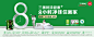 三棵树涂料_三棵树漆官方网站