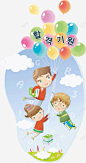 卡通彩色气球 设计图片 免费下载 页面网页 平面电商 创意素材