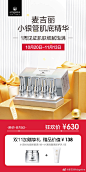 @麦吉丽Mageline 的个人主页 - 微博