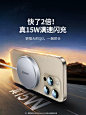 【重磅新品】绿联Qi2无线充电器磁吸15W适用苹果iPhone15promax安卓手机耳机airpods桌面20W车载通用MagSafe-tmall.com天猫