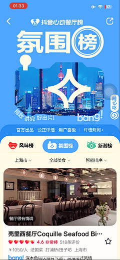 额甘采集到详情页