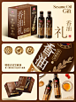 您要节节高升了！芝麻香油包装设计 - 小红书
