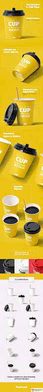 咖啡杯饮料杯子餐厅纸杯展示效果图VI智能图层PS样机素材 Paper Cup 200ml Mockup - 南岸设计网 nananps.com