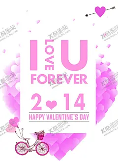 情人节 【酷图网】情人节,情人节海报,浪漫情人节,情人节背景,情人节素材,情人节快乐,情人节贺卡,情人节展架,情人节吊旗,情人节展板,情人节易拉宝,情人节X展架,情人节活动,情人节促销,情人节PPT,情人节主题,情人节设计,情人节背板,情人节卡片,情人节商场,情人节元素,情人节购物,520