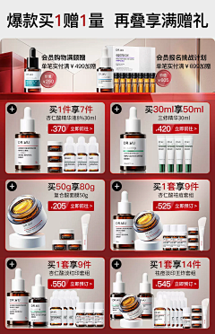 FFalse采集到机制区