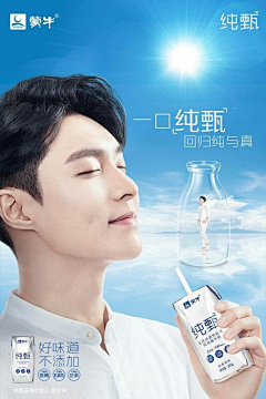 令狐忠采集到人物海报