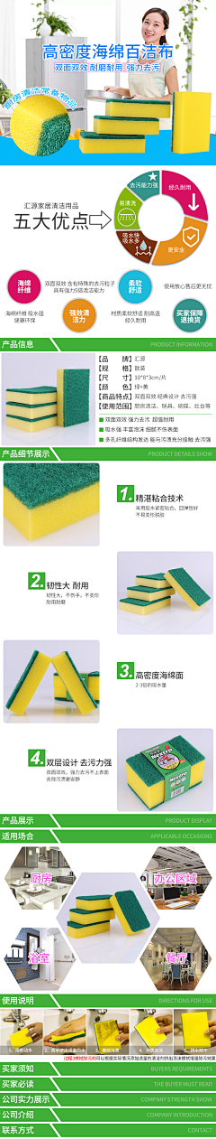 一个孤单的人采集到内页