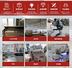南12356采集到工厂