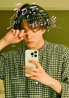 ASAHI首尔生咖的海报字谁写滴！_1_亚克力斯斯_来自小红书网页版