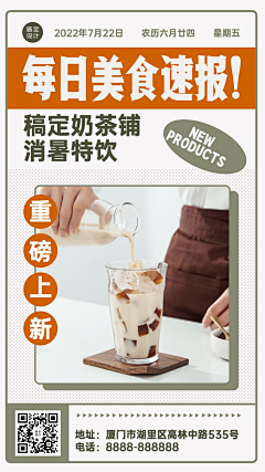MFGFYxob采集到体育类海报