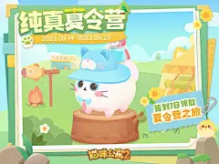 @猫咪公寓2 的个人主页 - 微博