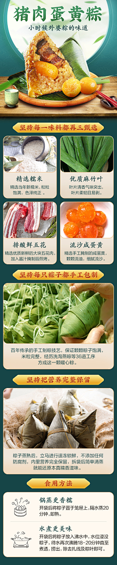 无与ャ伦比ゞ采集到部分