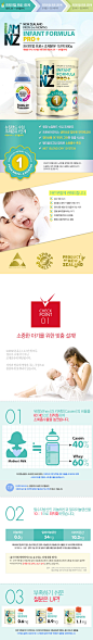 아이엠뉴질랜드 1 2 3단계 3캔/당일출고/아이엠엔젯 - 11번가