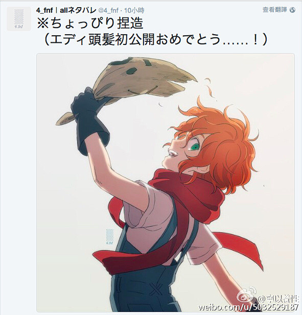 #杀戮天使#