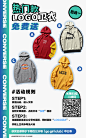 又双叒叕降温了，送暖暖和和的卫衣给你们穿怎么样抽一位幸运鹅送，参与方式见海报⬇️⬇️ ​​​​