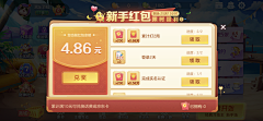 晒日光浴的小龙虾采集到B-捕鱼游戏