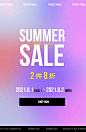 summer sale