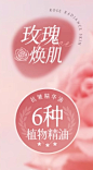 玫瑰面部精华油脸部保湿去黄提亮精华液以油养肤色紧致抗皱抗衰老-tmall.com天猫