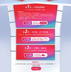李逗逗hhhhhh采集到二级页素材
