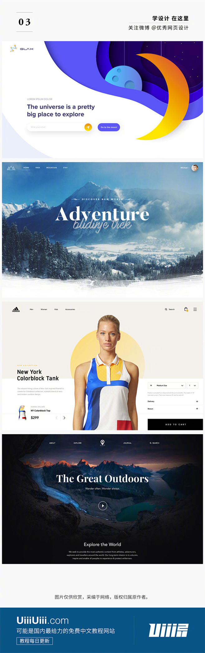 【每日灵感！2017年度Dribbble...