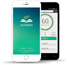 蔡雷厉采集到app 海报