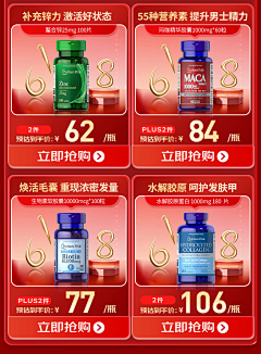 不会做設计的設畜采集到沿寿