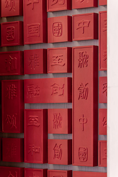 丹妮danyrd采集到文化