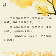 z华_chung采集到其他