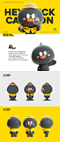 3D brand c4d cartoon Character design  cute duck funny kids Mascot