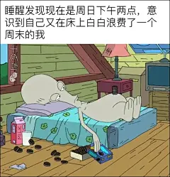 meme（梗图）图片大全-meme（梗图）高清好看的图片--花瓣超级无敌窝窝头的画板