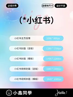 小红书图标logo透明底高清-花瓣网