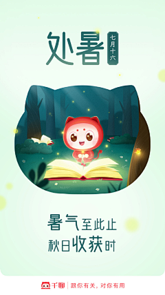 77加77采集到节日海报