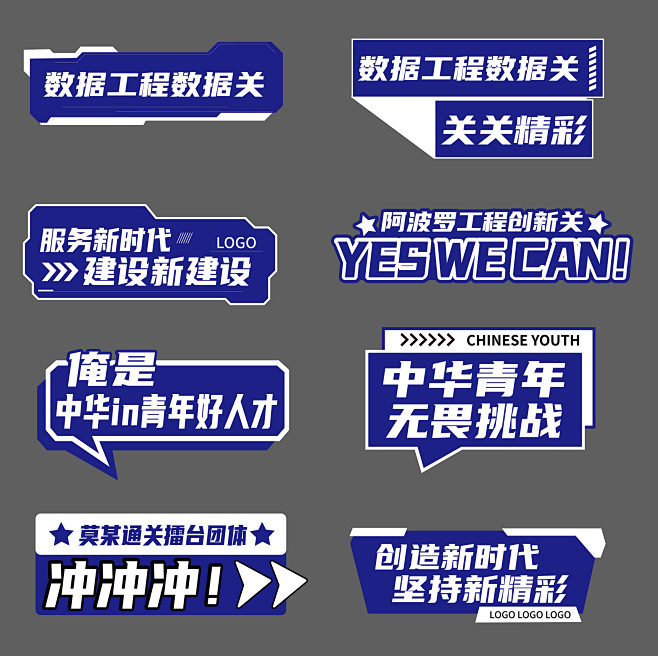 蓝色科技手举牌设计师蓝色科技手举牌-志设网-zs9.com