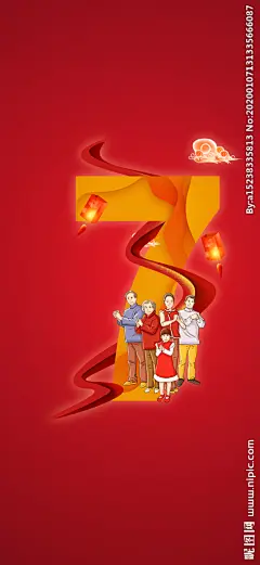 春节图片,春节模板下载,初七 新年 春节 红色 微信海报,春节设计素材,昵图网：图片共享和图片交易中心