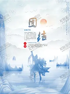 励志文化墙 【酷图网】励志文化墙,企业文化墙,公司文化墙,科技文化墙,文化墙标语,文化走廊,励志标语,企业文化,团队文化墙,公司励志标语,企业标语配图,企业标语大全,企业标语海报,公司标语,励志,企业精神,励志文化,公司文化,正能量,正能量标语,励志海报,励志展板