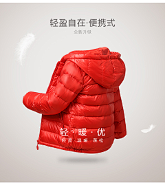 W-evonne采集到电商-详情页
