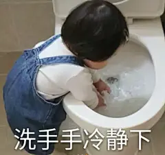 萌娃表情包