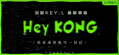丷甲方爸爸采集到网易云版式参考