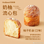 Cream Bun, Beverage Poster, Pomelo, Typography, Graphic Design, Fashion Design, Food, Style, Letterpress
