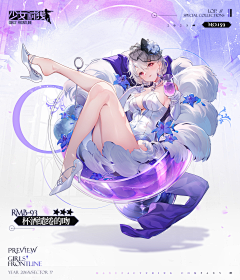 -A-A-采集到立绘
