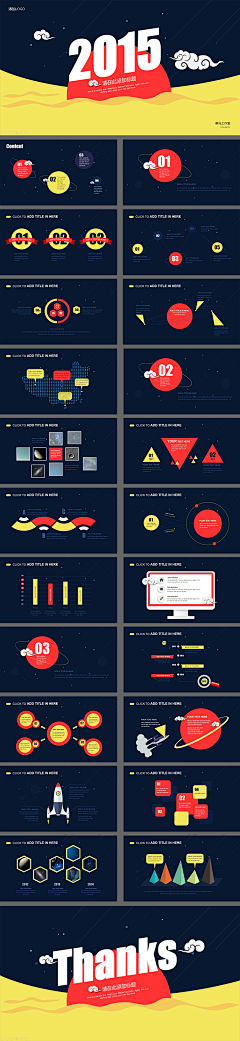 CJYee采集到Design - 簡報 Briefing