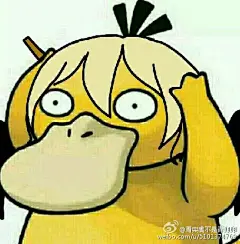 #阴阳师手游#哈哈哈哈哈哈这几天不知道为什么可达鸭把我的绿色空间绿色微博全给染黄了！！……再然后我就摸了几张阴阳师的可达鸭头像(表情)
随便凑个九图 本来有十张晴明被我拿去当头像了哈哈哈哈哈哈哈哈哈
自取！妈的笑死我了