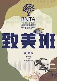 【南门网】广告 海报 展板 美术 培训 学校 招生 绘画 画画