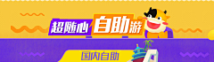 morebeauty采集到字体banner