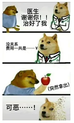 煎蛋4小时热榜