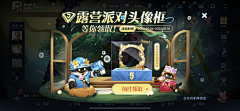李雲宸采集到王者荣耀