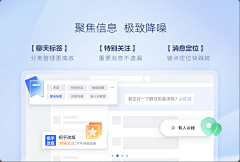 ThreeStudio采集到B端-新手引导