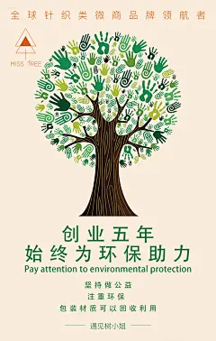 《投以木瓜》文化传媒有限公司
微信号：iMOMOi1118。
约设计请联系上面微信。
#设计，排版设计，广告海报，海报宣传,品牌设计，品牌形象设计，广告视频制作剪辑，产品设计，微商品牌产品设计，网站设计，微商品牌设计，手绘漫画插画定制设计，微商团队合作，大型广告投放，品牌宣传广告地铁投放，品牌宣传广告视频投放，产品摄影。