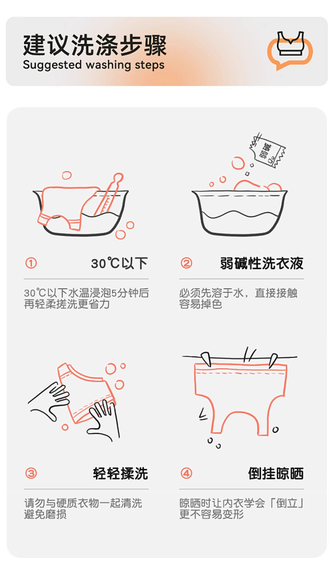 361少女文胸女童内衣发育期10一14岁...