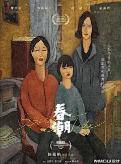 张张惊艳！2019优秀国产电影海报合集